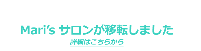 オンラインショップ