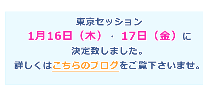 サロンが移転しました