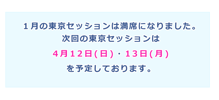 サロンが移転しました